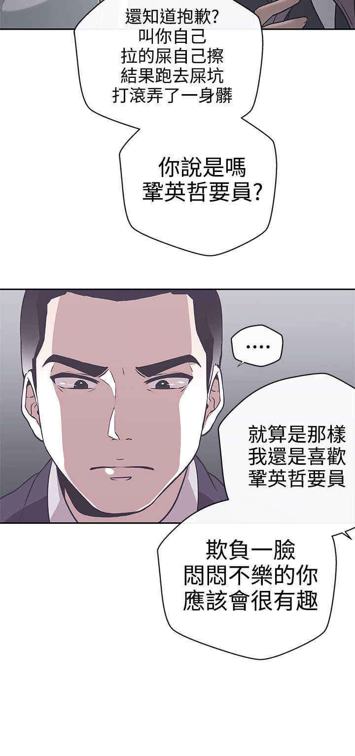 第14章：惩罚