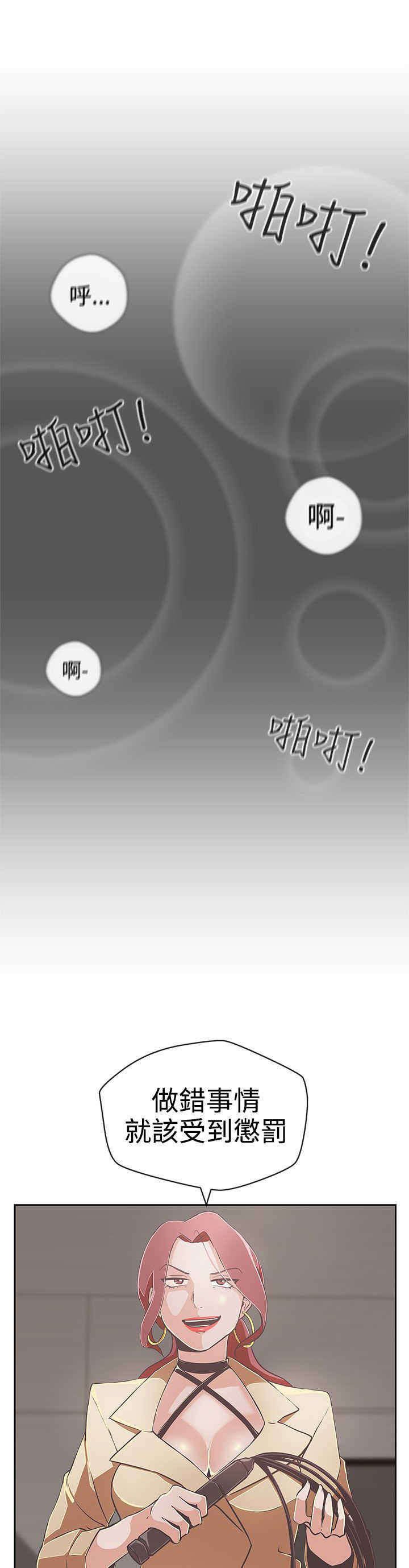 第14章：惩罚