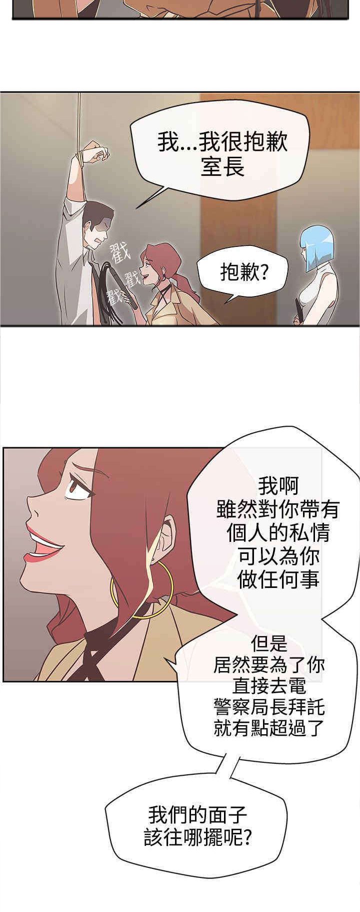 第14章：惩罚