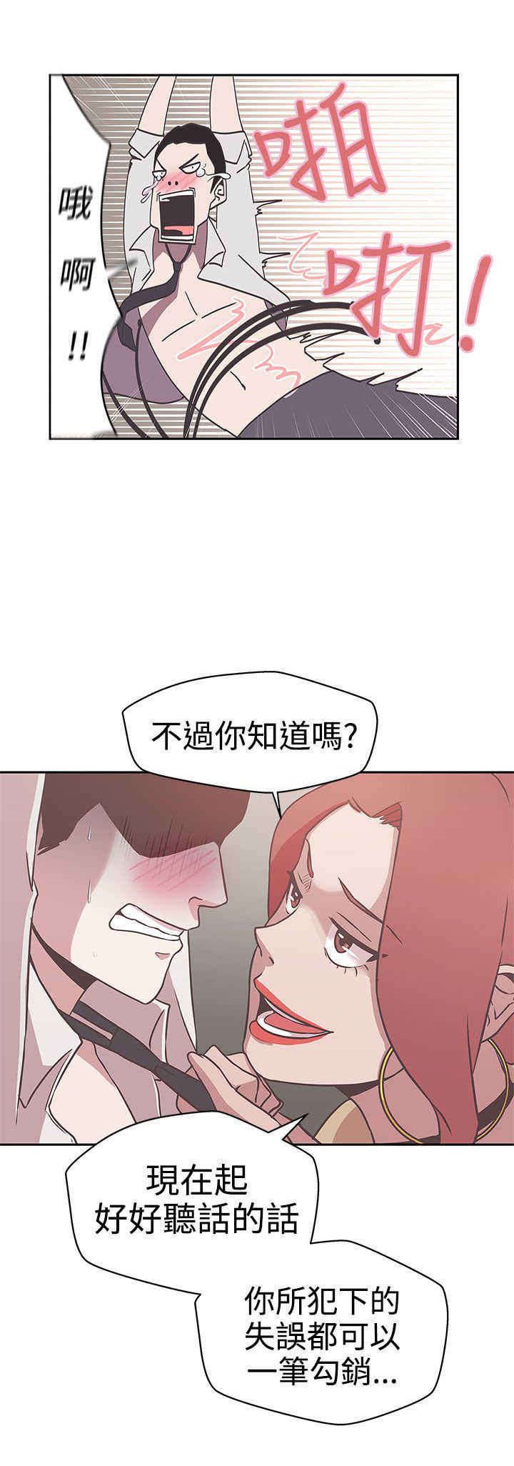 第14章：惩罚