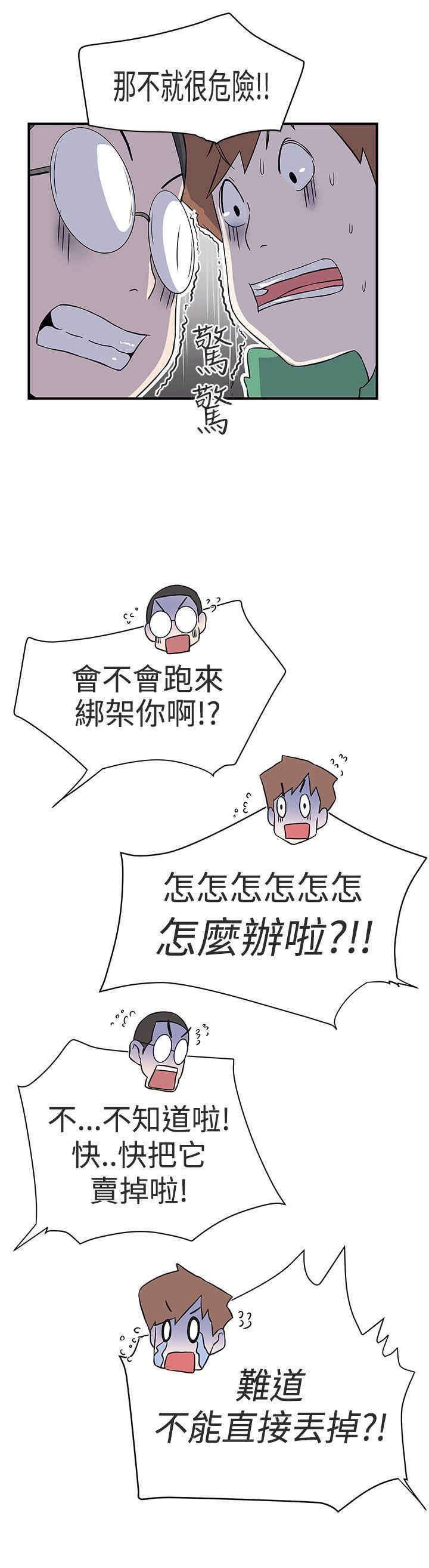 第15章：成交