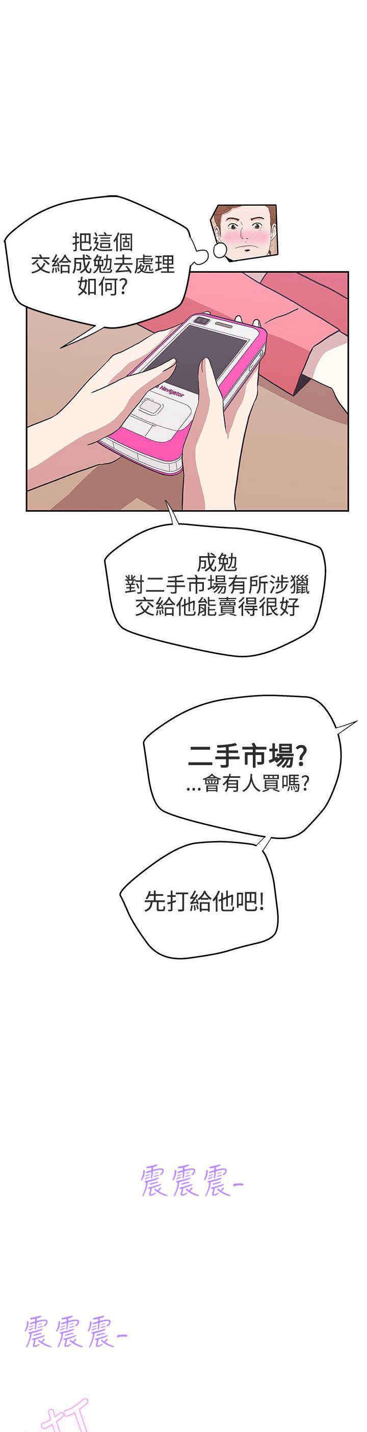 第15章：成交