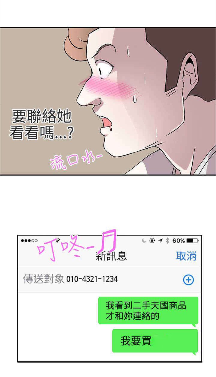 第15章：成交