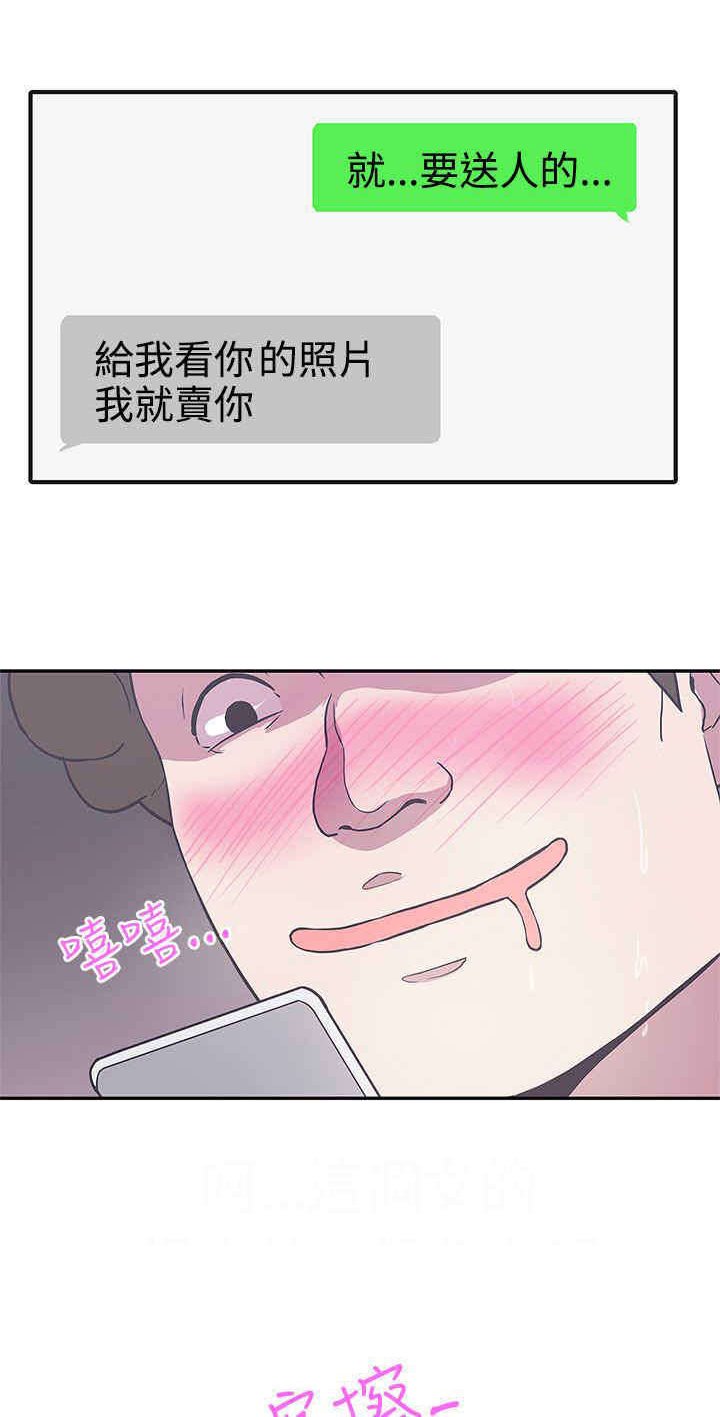 第15章：成交