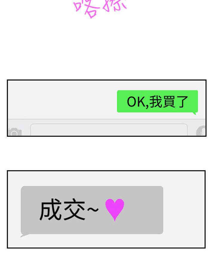 第15章：成交