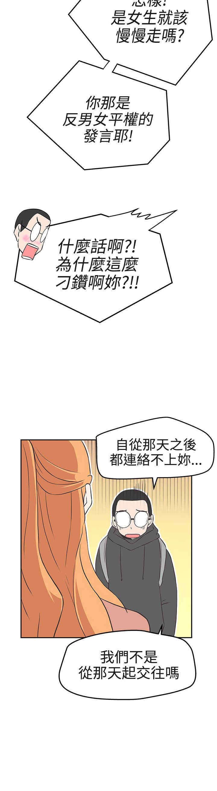 第16章：工作