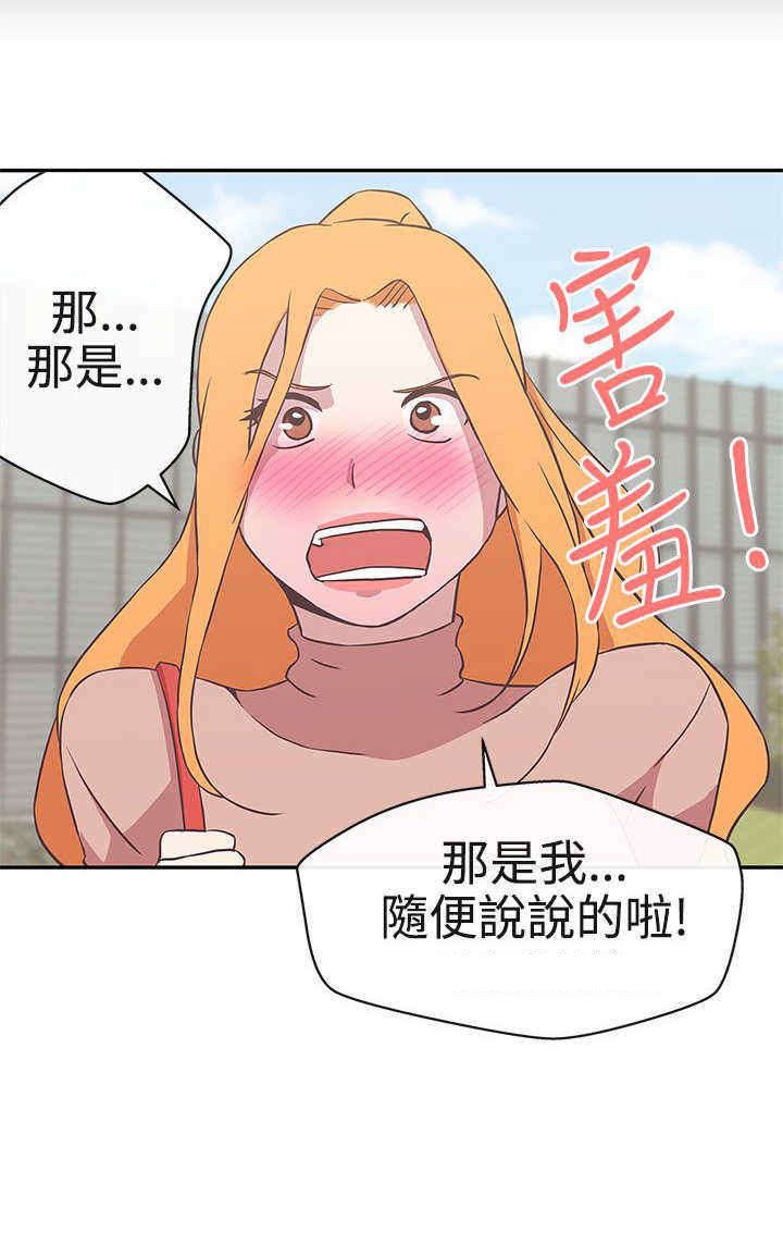 第16章：工作