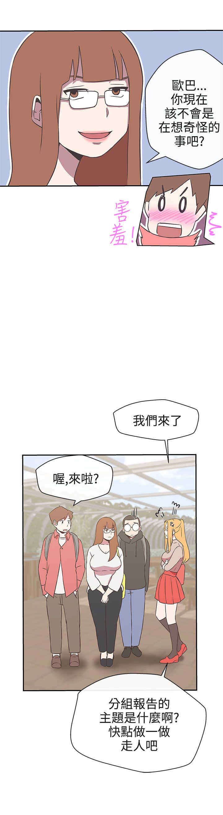 第16章：工作