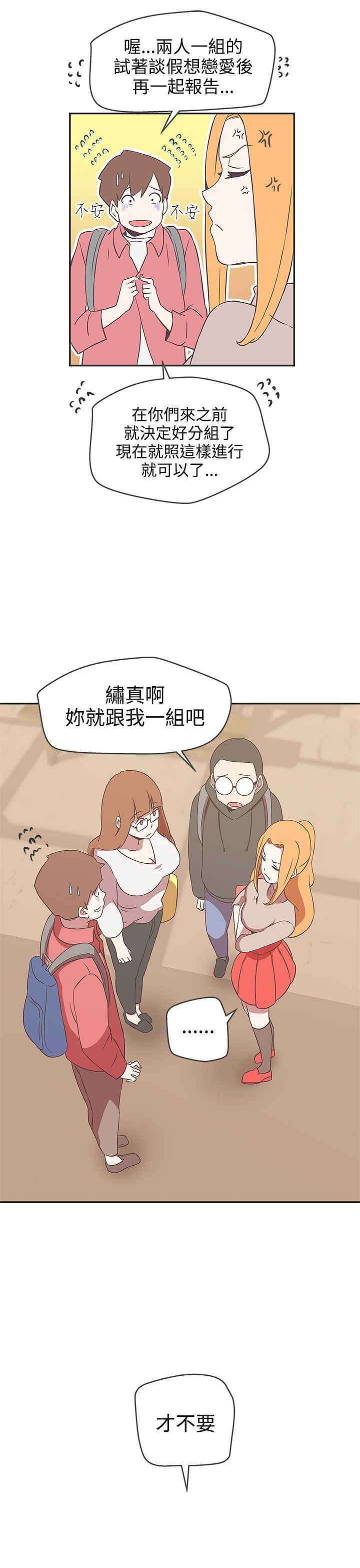 第16章：工作
