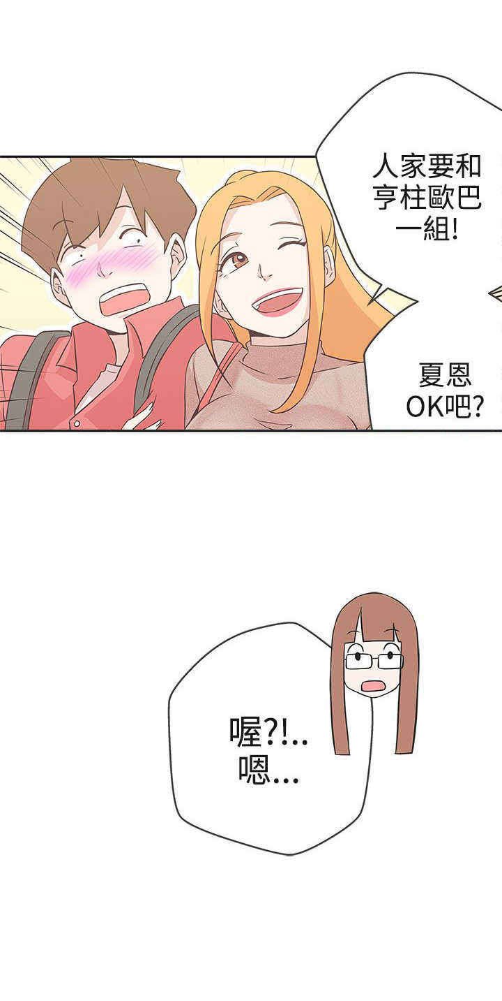 第16章：工作