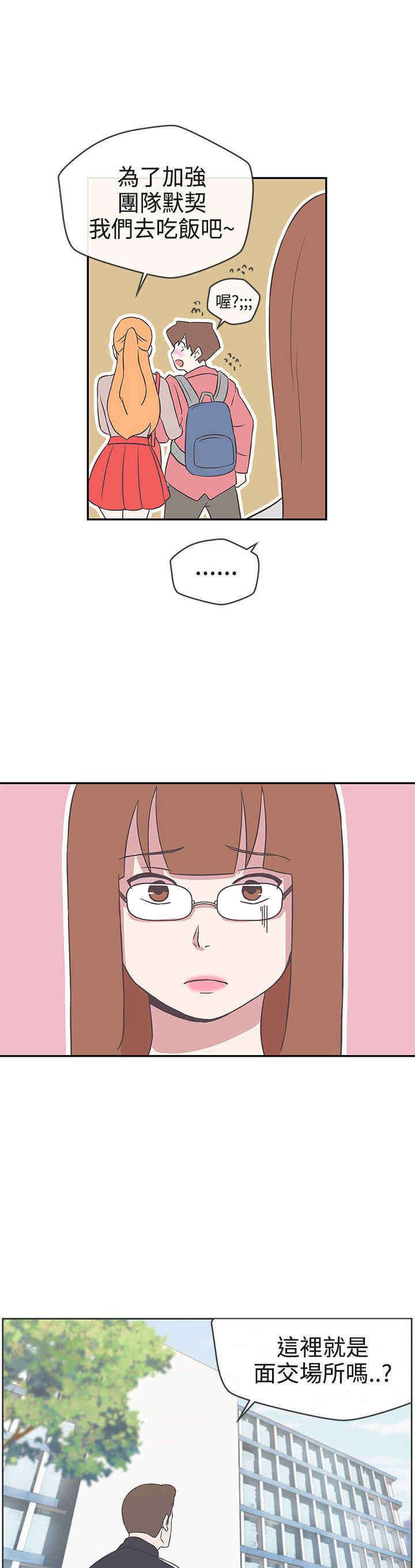 第16章：工作