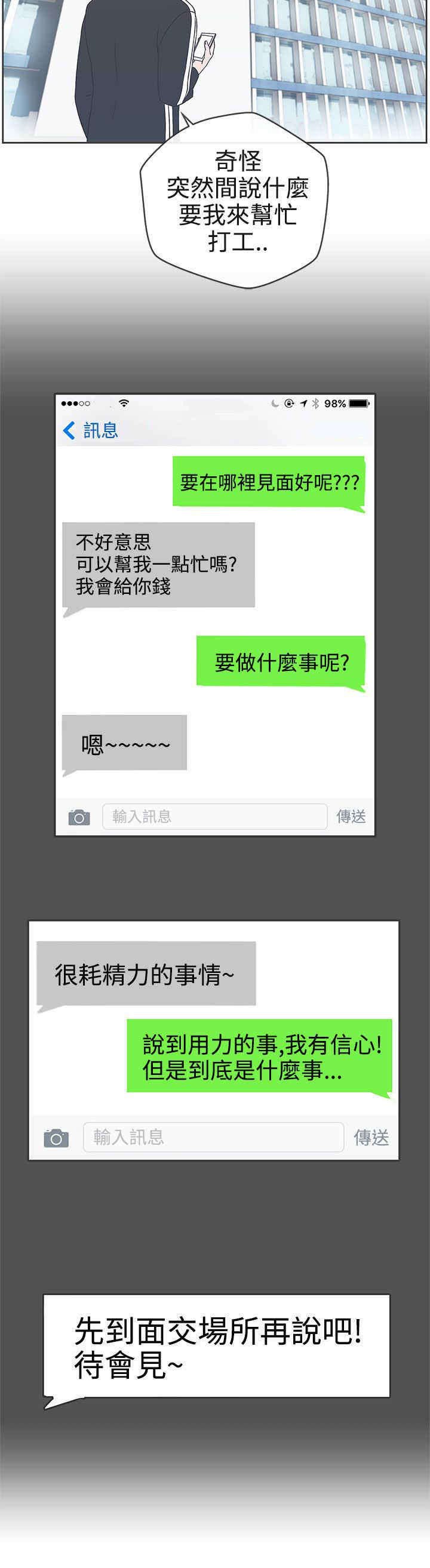 第16章：工作