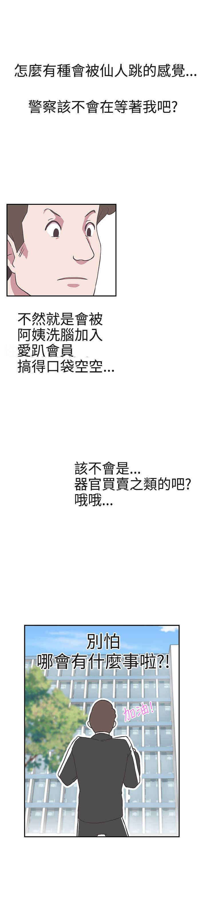 第16章：工作