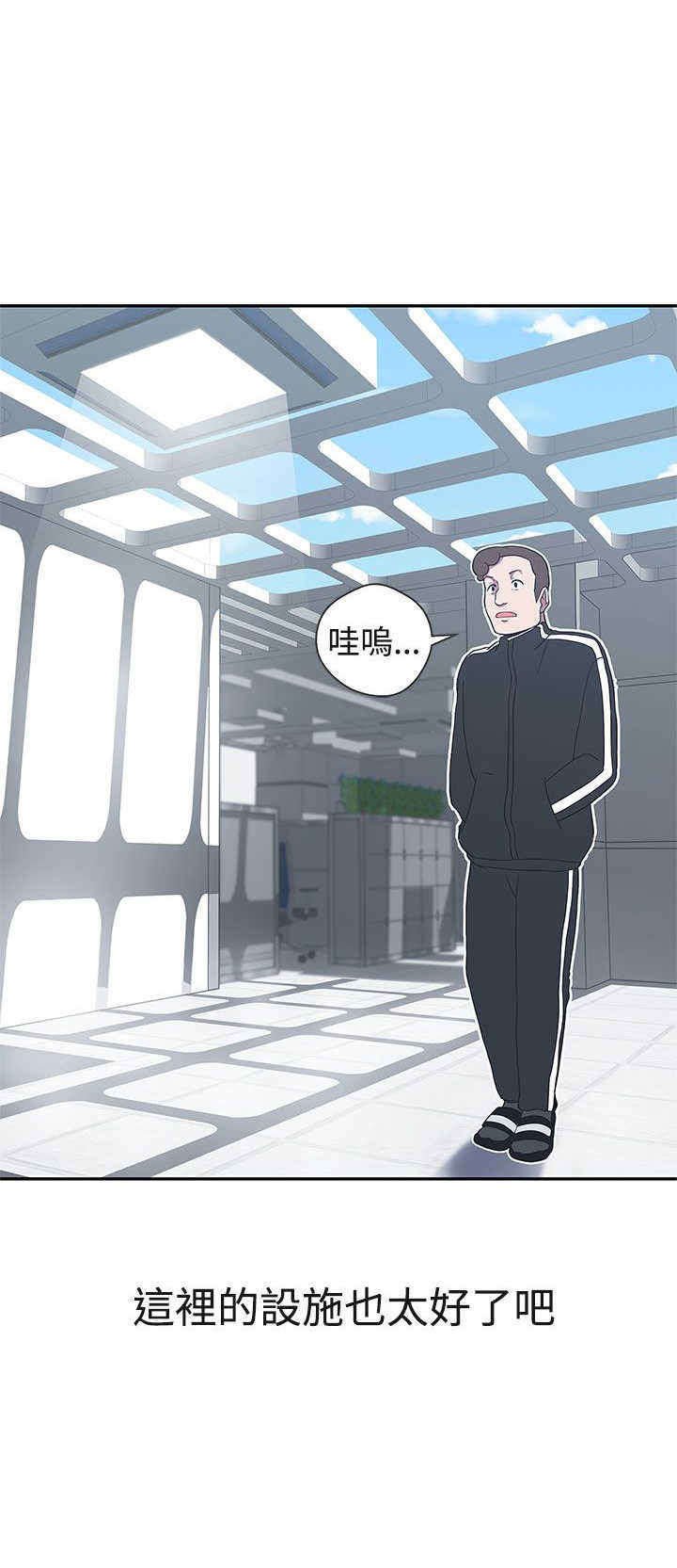 第16章：工作