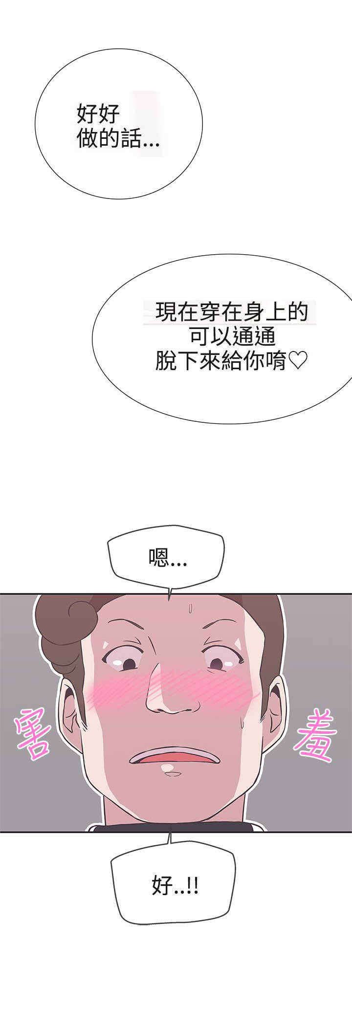 第16章：工作