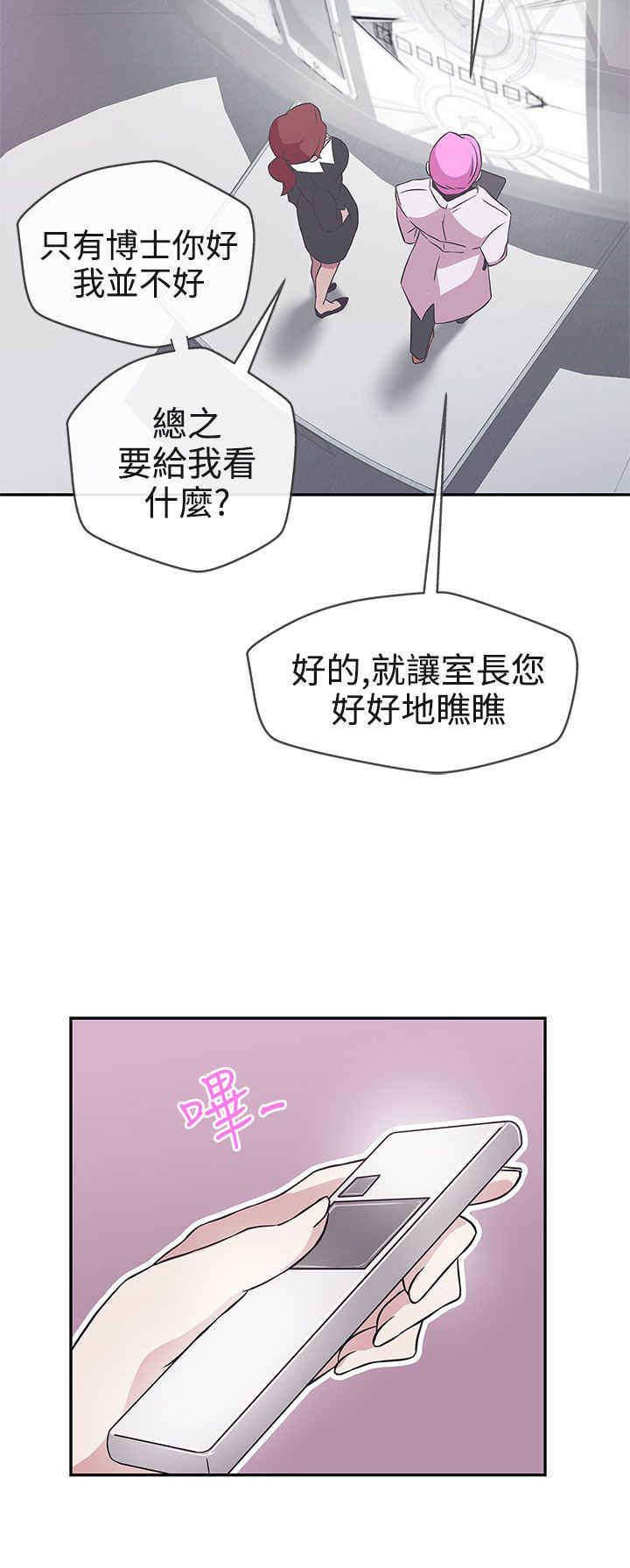 第16章：工作
