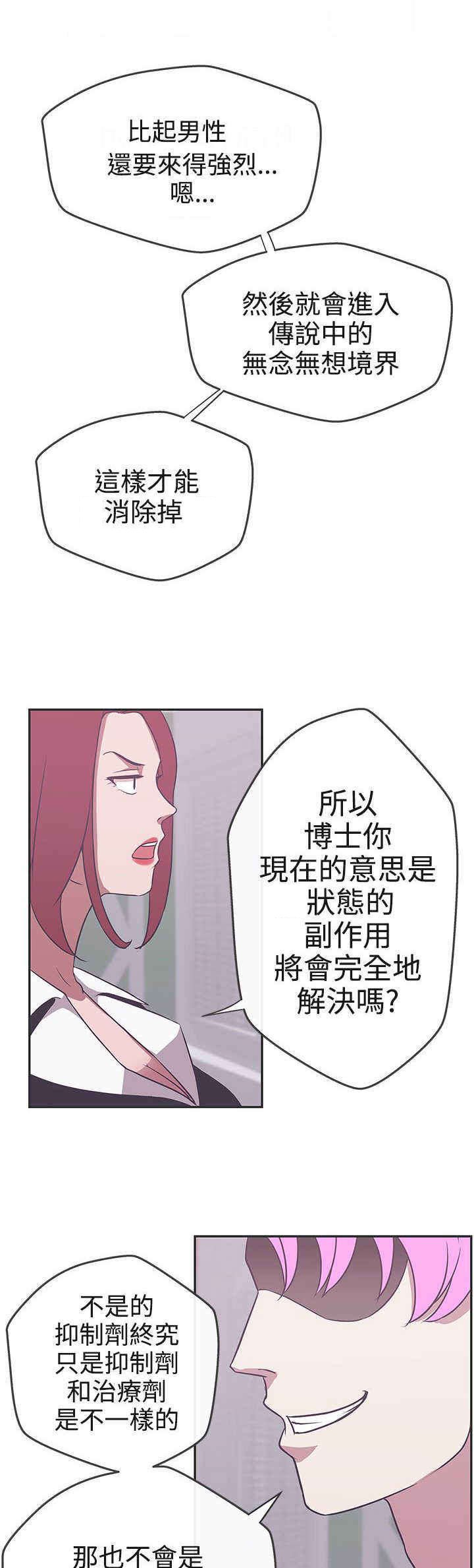 第16章：工作