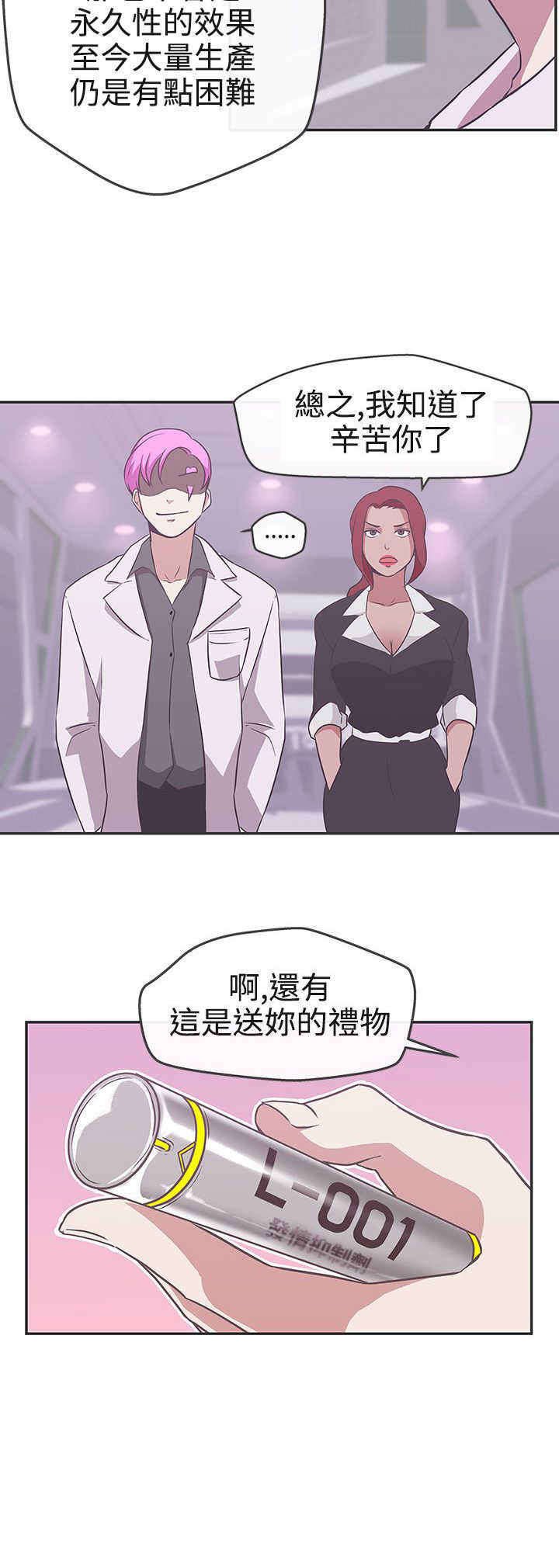 第16章：工作