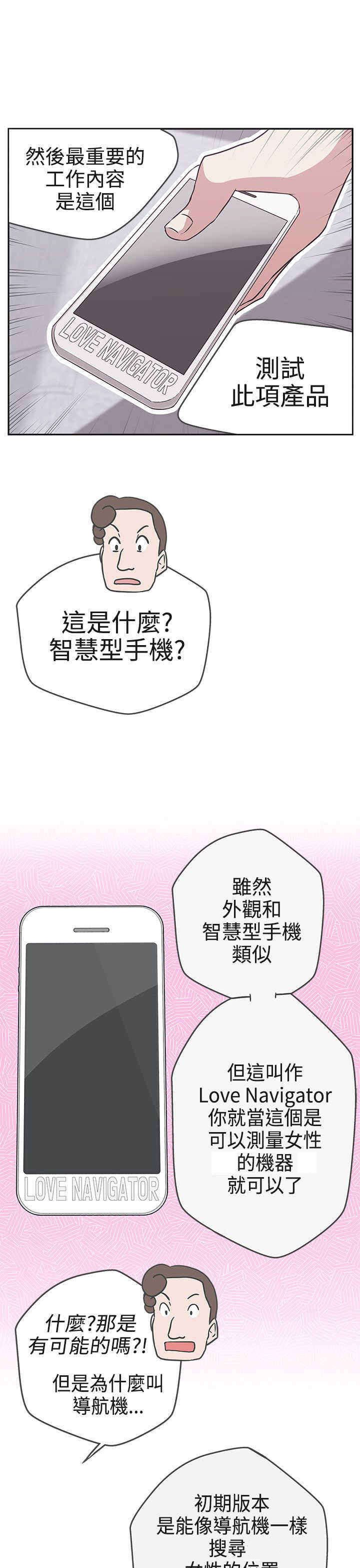 第16章：工作