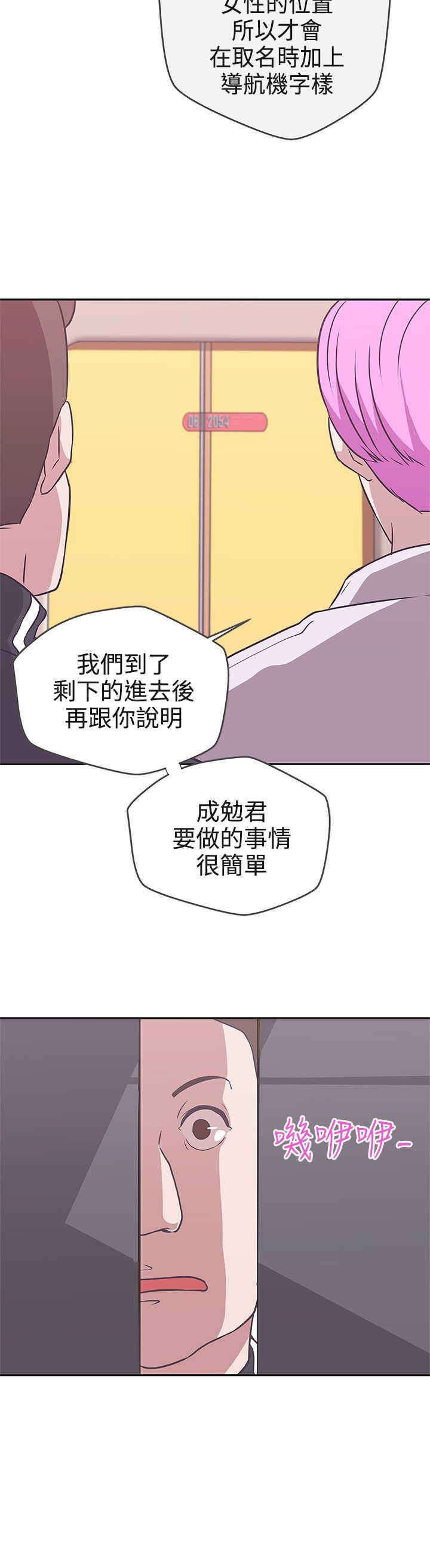 第16章：工作