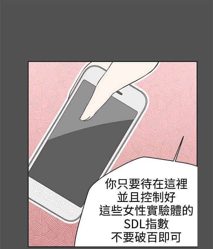 第17章：找到你了