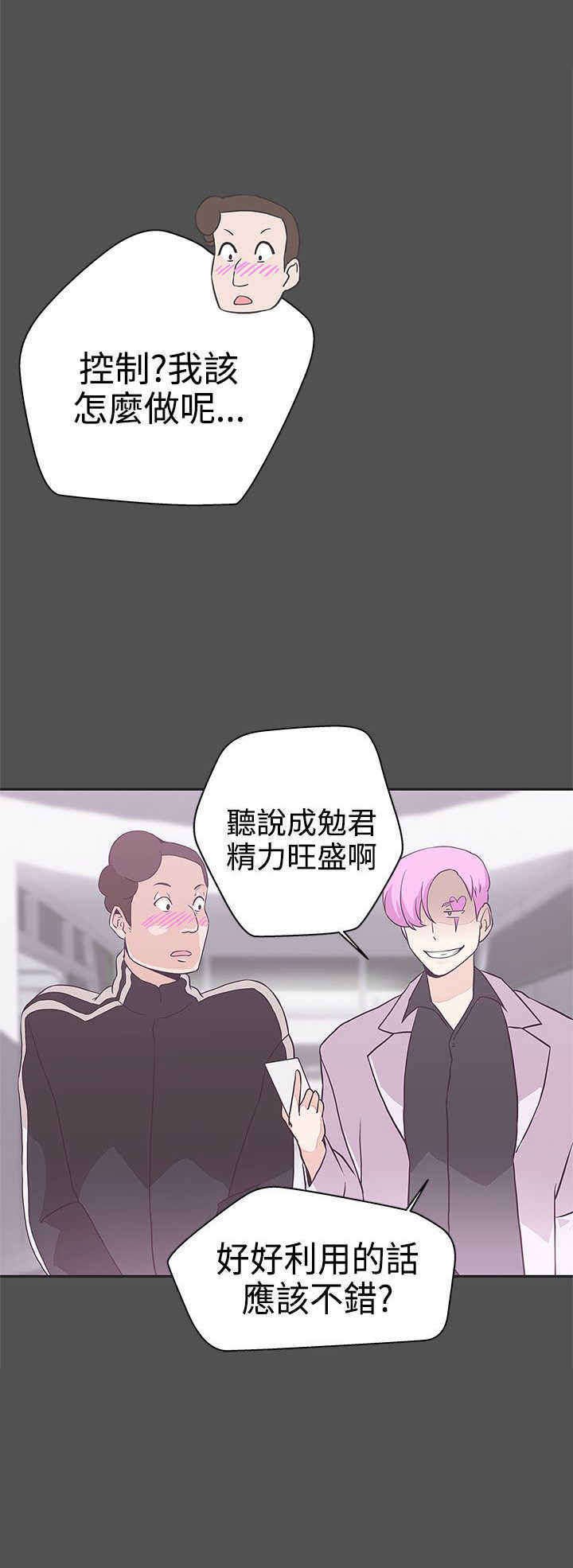 第17章：找到你了