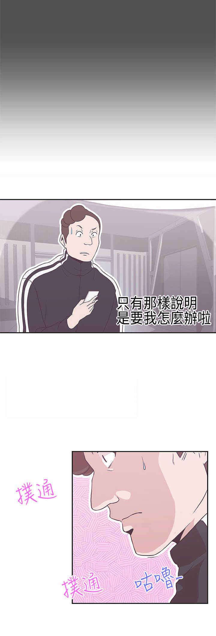 第17章：找到你了