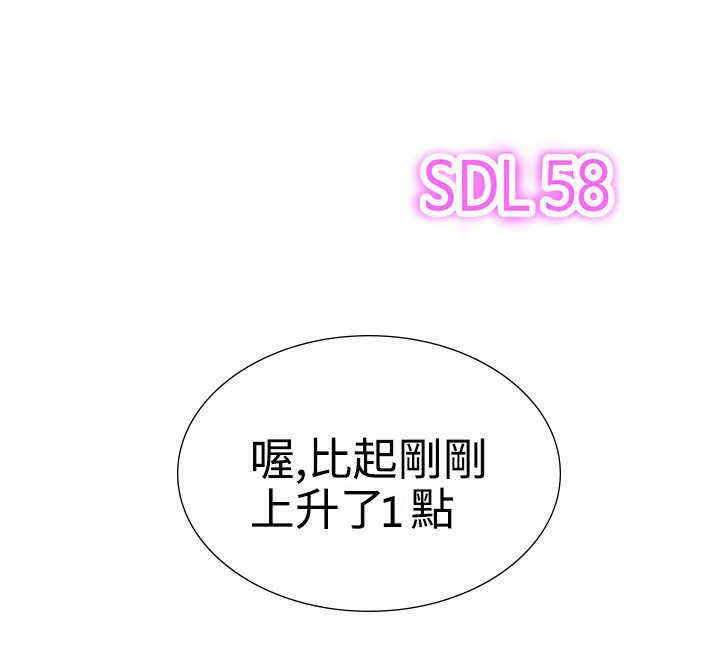 第17章：找到你了