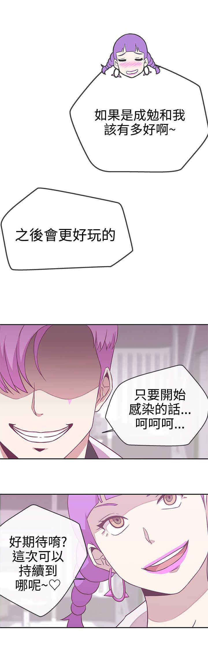 第17章：找到你了