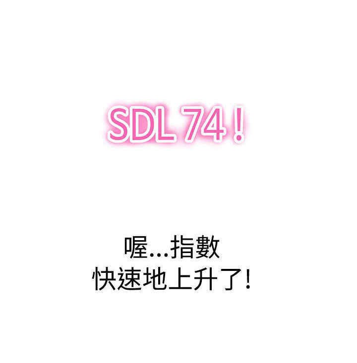 第17章：找到你了