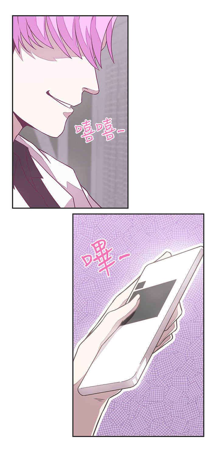 第17章：找到你了