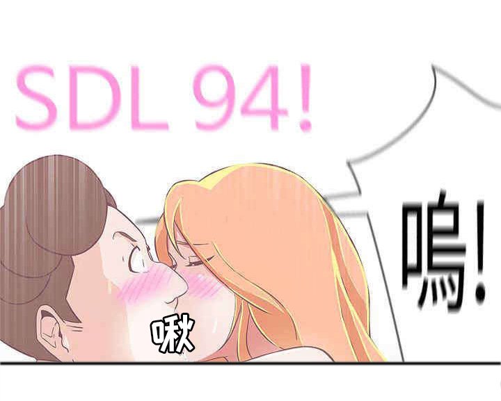 第17章：找到你了