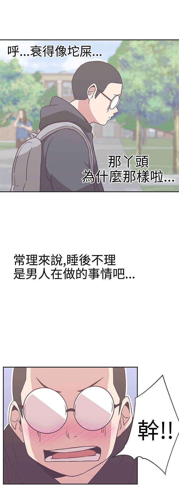 第17章：找到你了