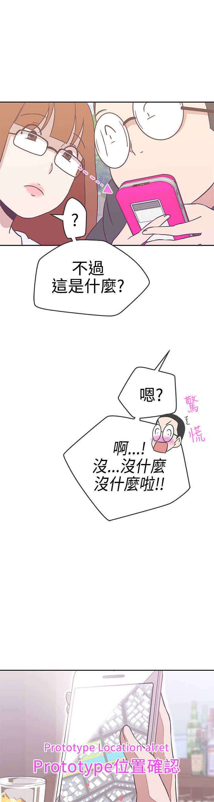 第17章：找到你了