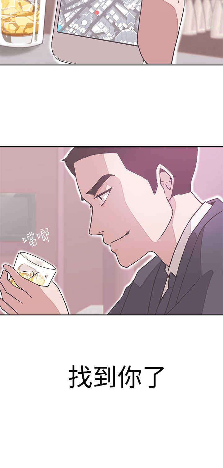 第17章：找到你了