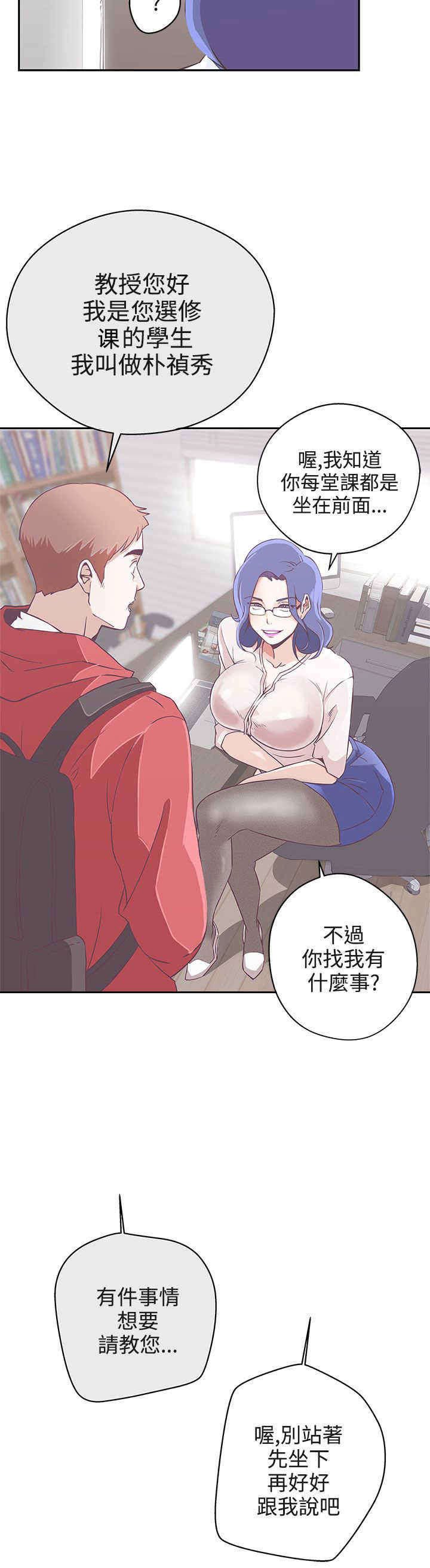 第18章：打赌
