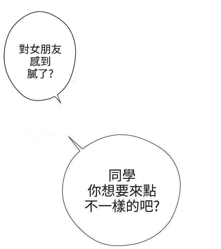 第18章：打赌