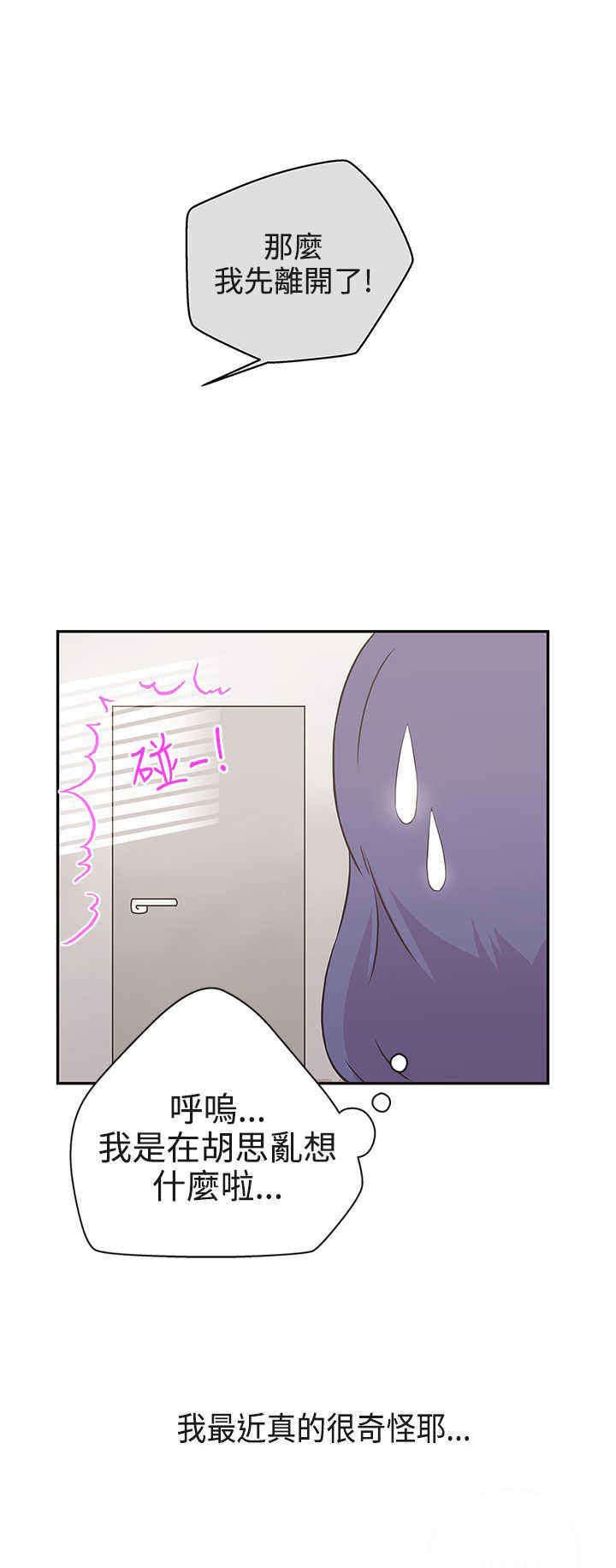 第18章：打赌