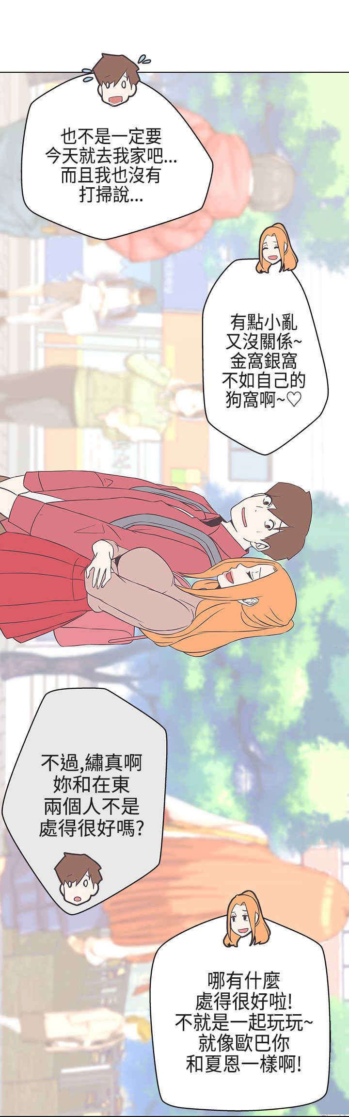 第18章：打赌