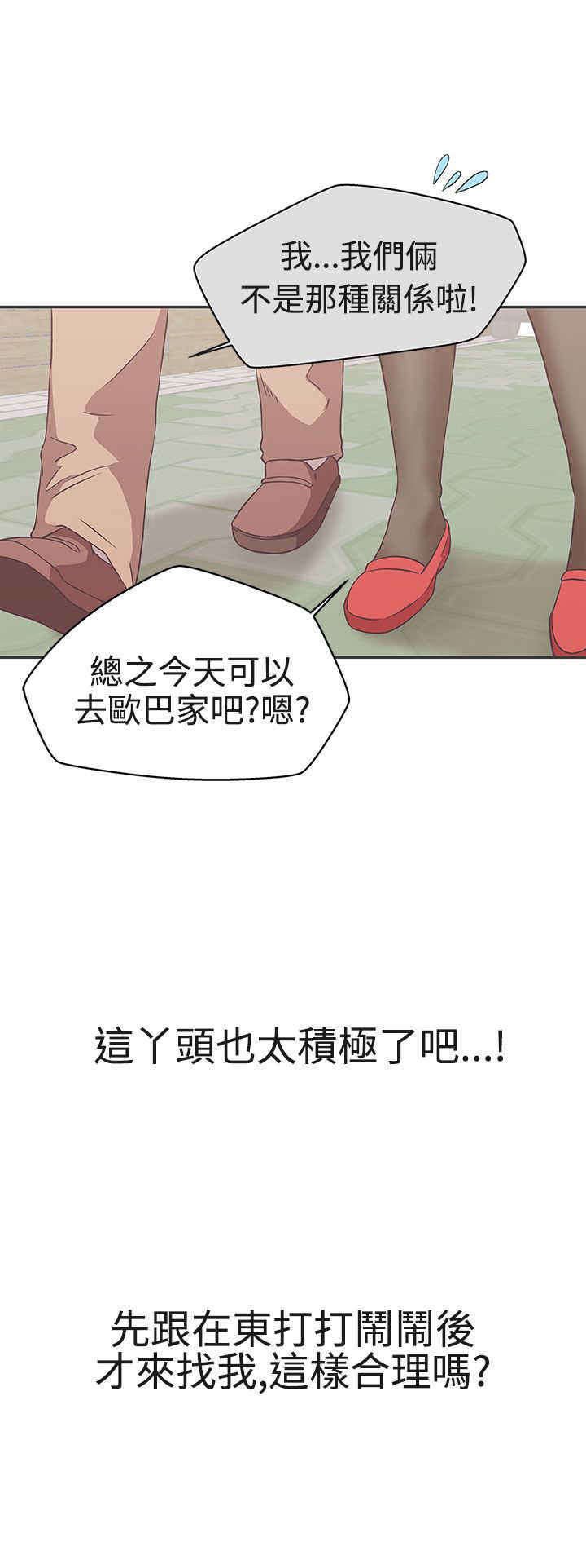 第18章：打赌