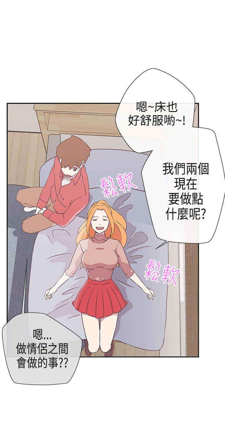 第18章：打赌