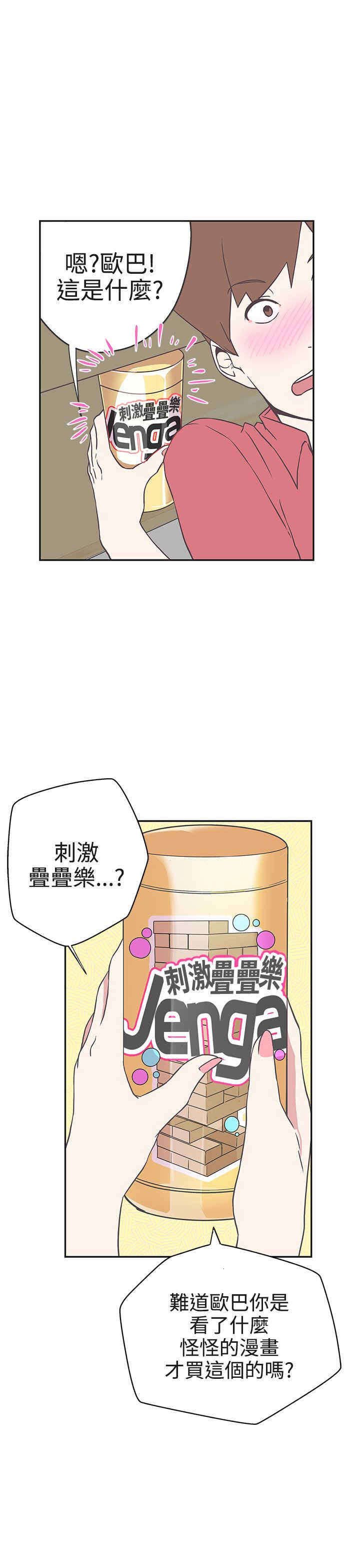 第18章：打赌