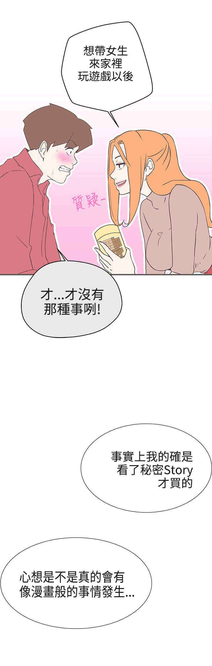 第18章：打赌
