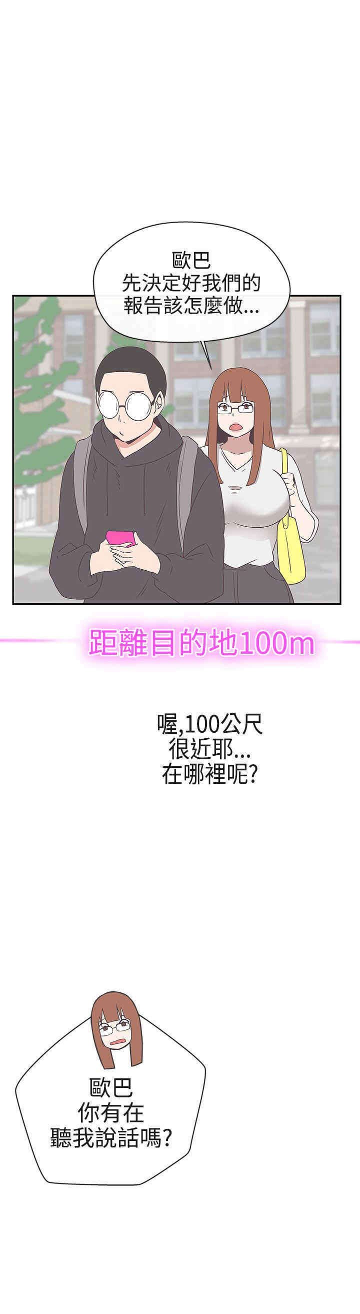 第18章：打赌