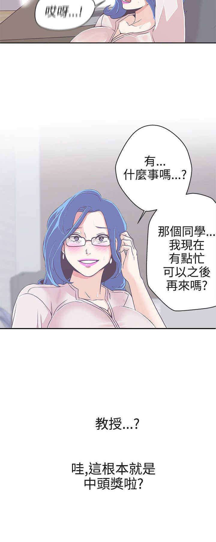 第18章：打赌