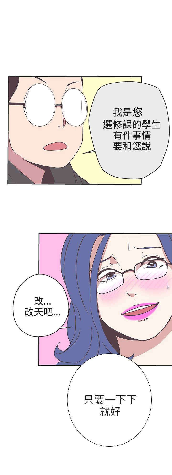 第18章：打赌