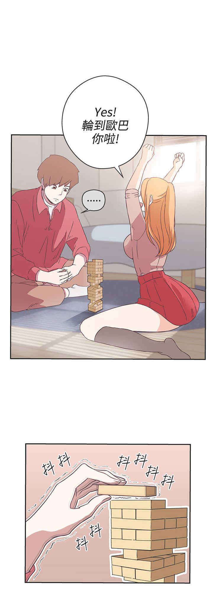 第18章：打赌