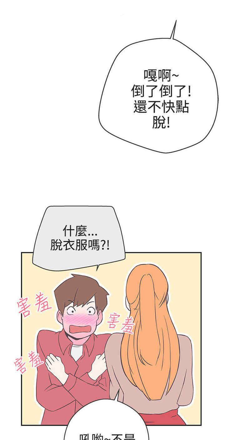 第18章：打赌