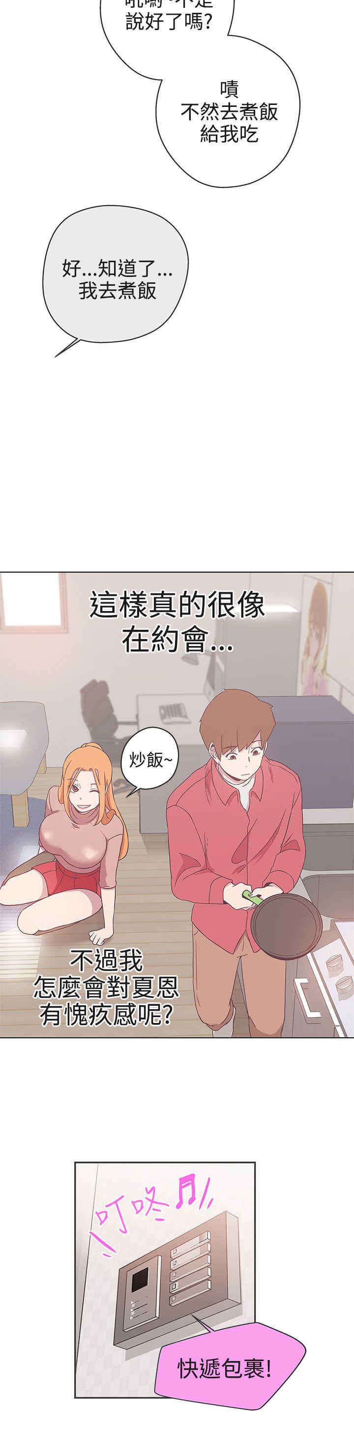 第18章：打赌