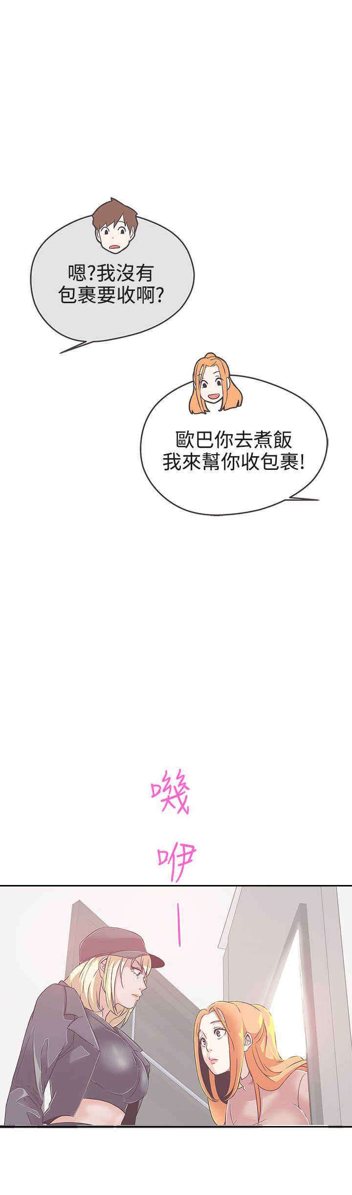第18章：打赌